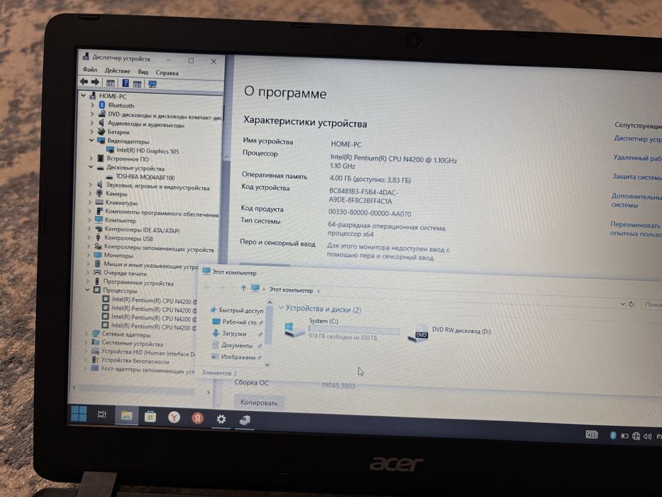 Продам ноутбук асер