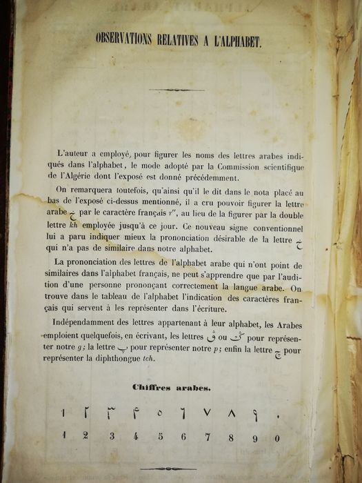 Учебник Арабского языка на французском языке. 1852г.