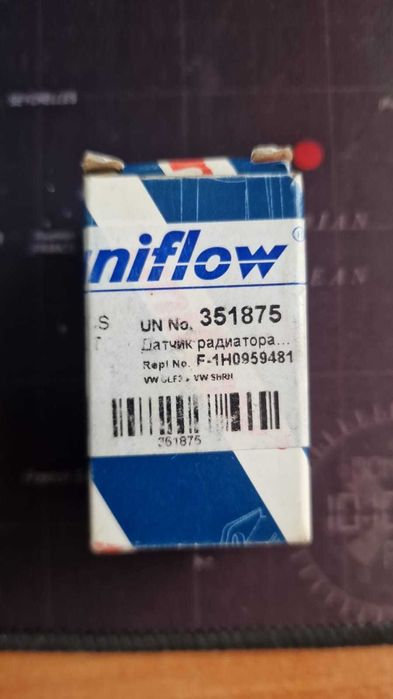 Для VW, датчик вентилятора F-1H095