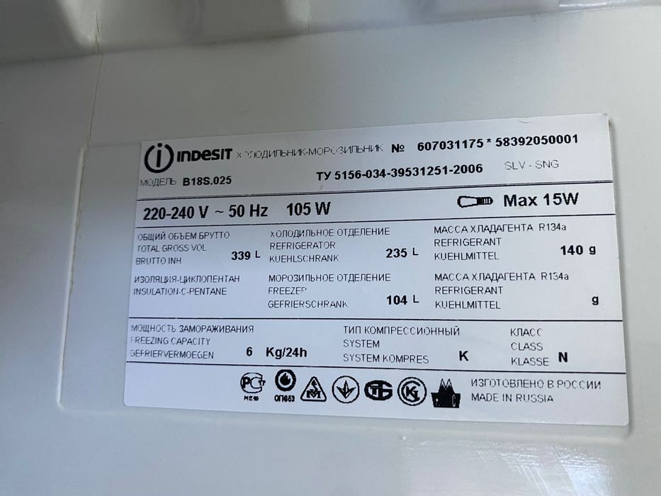 Холодильник Indesit