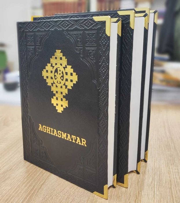 Carti biserică, coperta piele naturală/piele ecologică. Premium