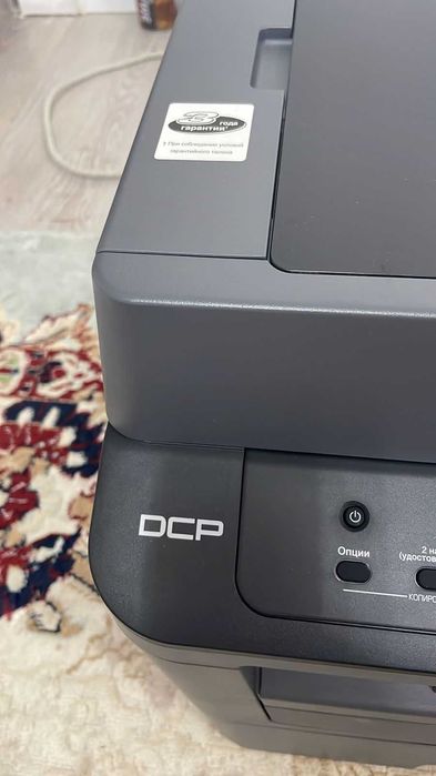 Принтер Brother DCP-L2540DNR новый