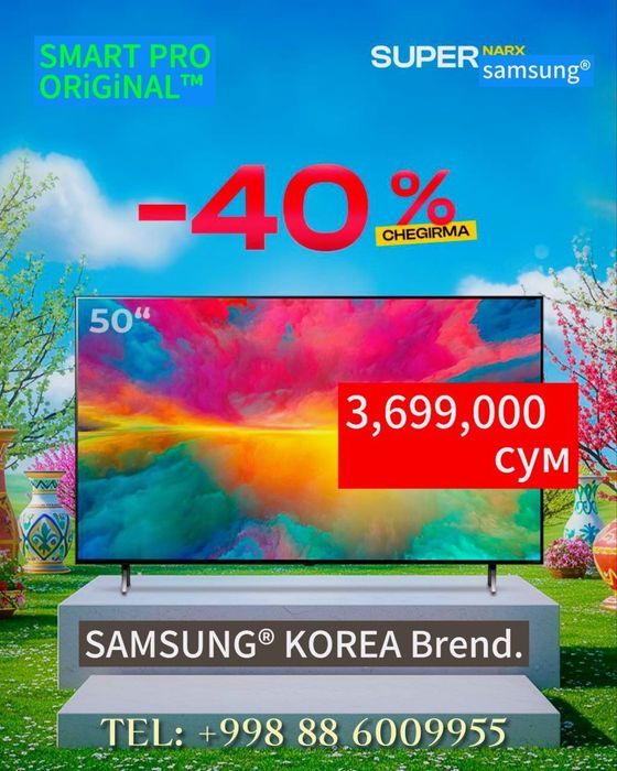 Телевизор SAMSUNG™ QRiSTAL AndroiD14 +GOLOS Smart FULL 45~32~40~55~65
