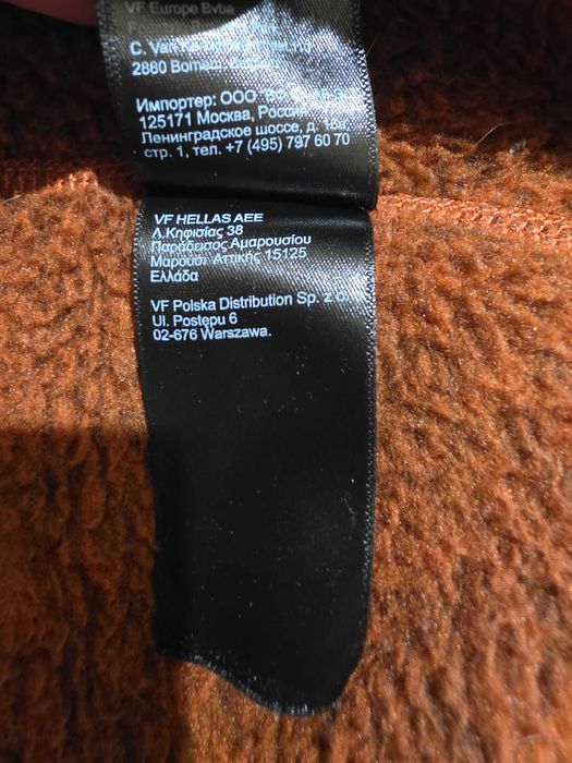 The North Face Alpine Fleece Polartec Мъжко Яке Полар Туризъм Ски L