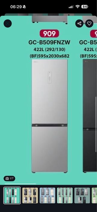 LG 509 холодильник новый