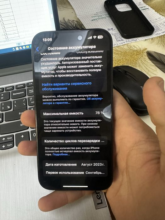 Iphone 15 pro в идеалном состаянии