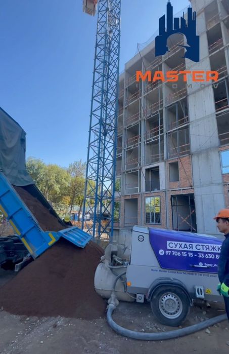 Styashka xizmati styajka