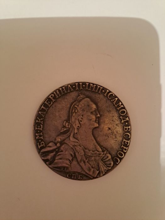 Монеты для коллекционные