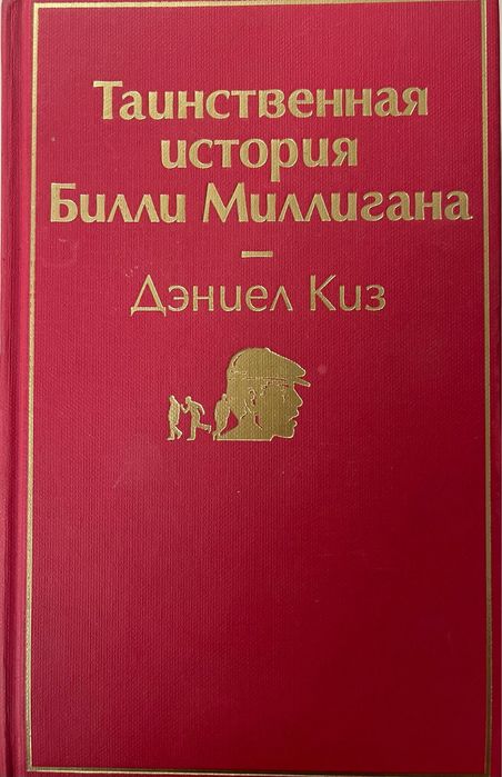 Книги в ассортименте