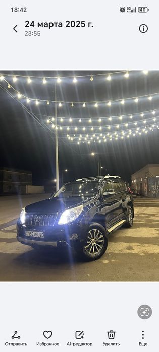 Продам титанки на прадик