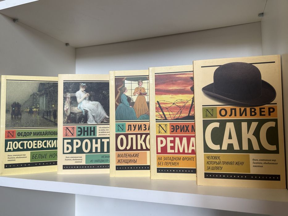 продам книги классика