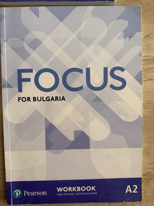 Учебници и учебни тетрадки по английски език
