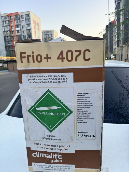 Продам фреон срочно!