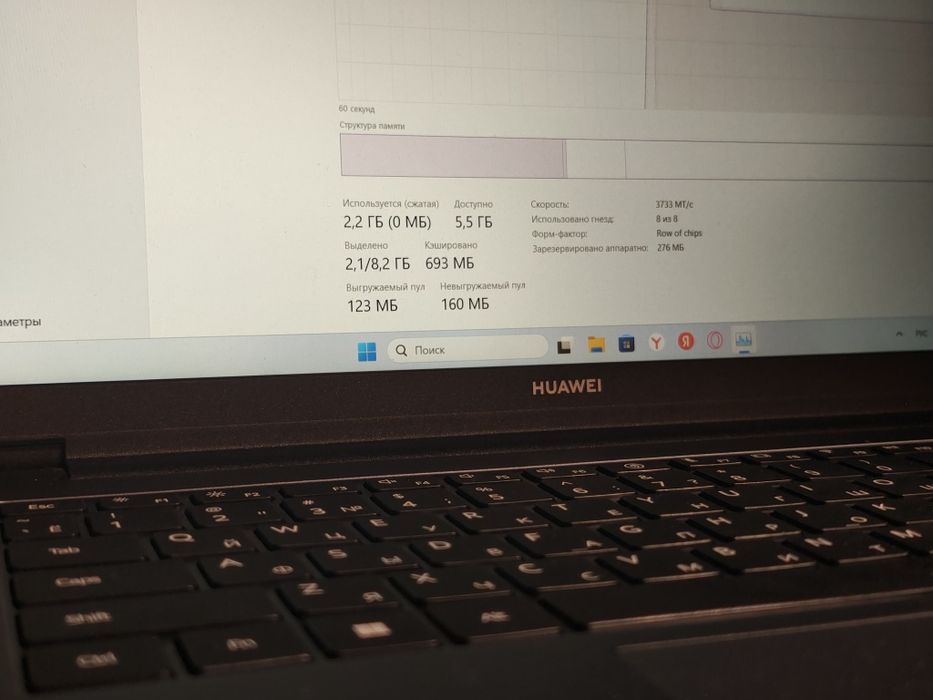 Huawei ноубук + часы + наушники