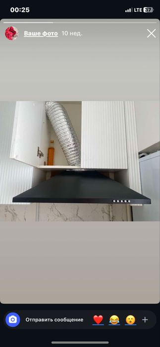 холодильник LG, вытяжка