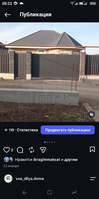 Забор на заказ. В алмате