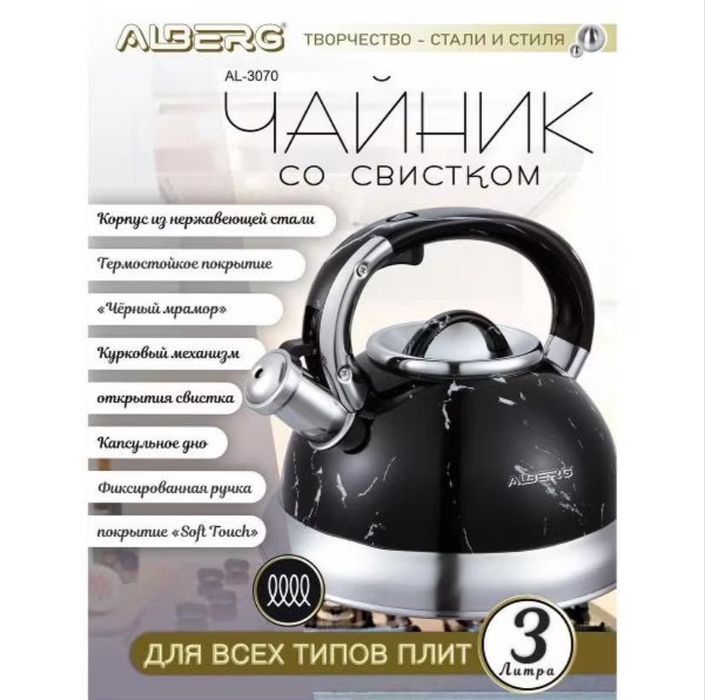 Чайник со свитком, чайник , шайник