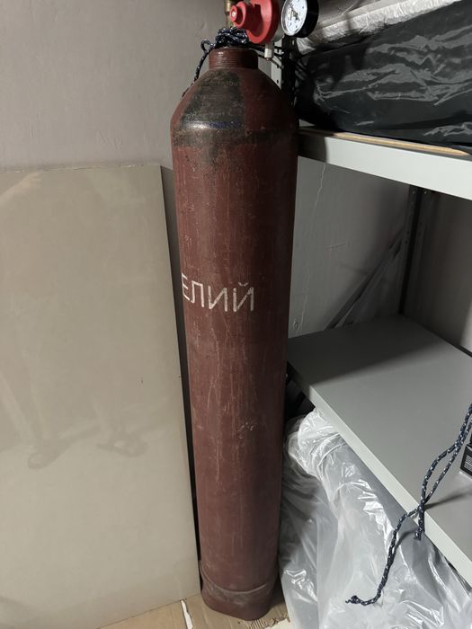 Продам баллон для гелия