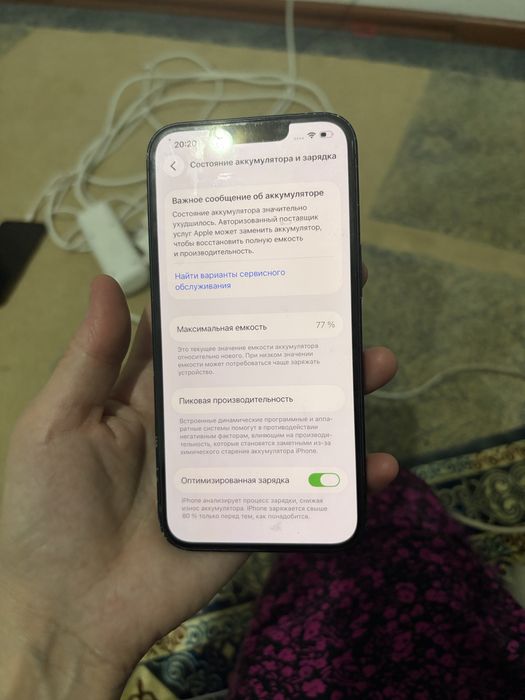 Продам Iphone 14