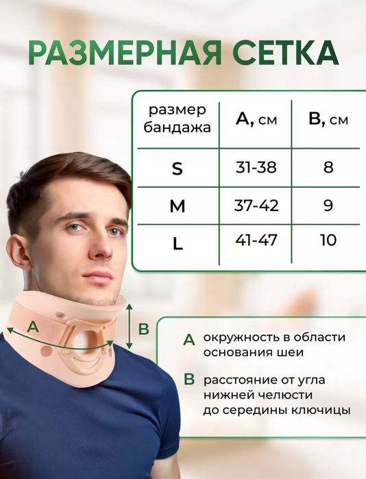 Бандаж шейного отдела Филадельфия корсет бандаж для шеи