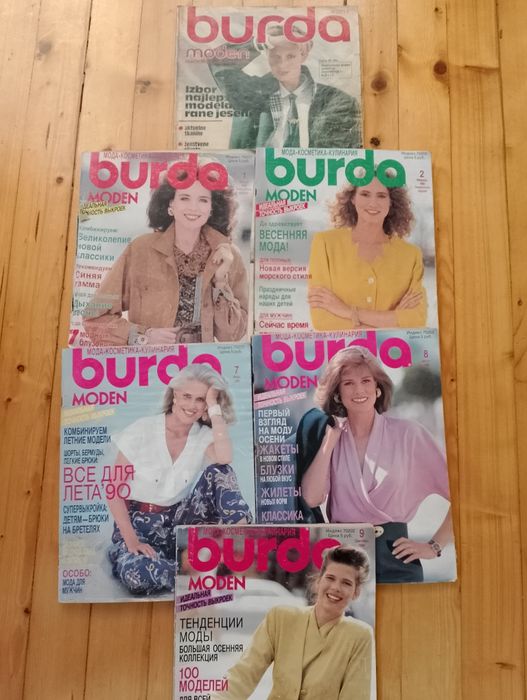 Книги,учебници,стари, нови, списания Бурда.