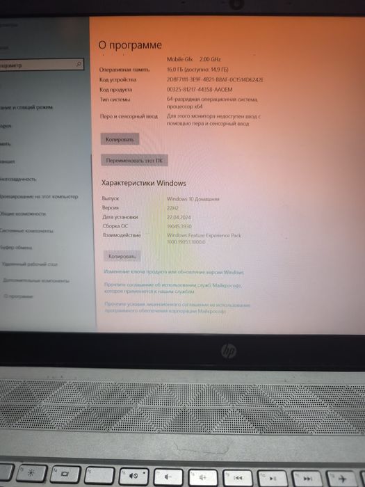 Продается ноутбук