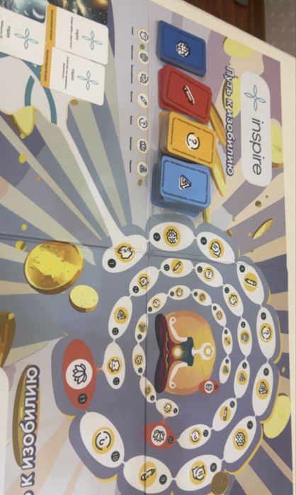 Трансформационна игра