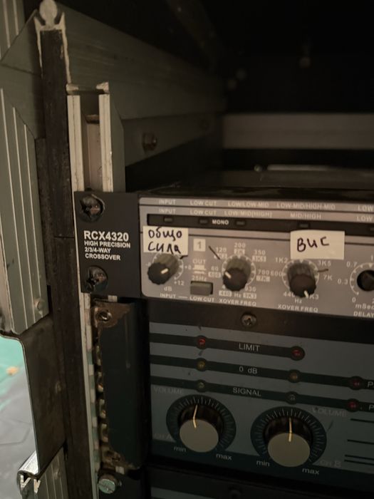 ЦЯЛ КОМПЛЕКТ 2Стъпала 1Гросуер +Рак