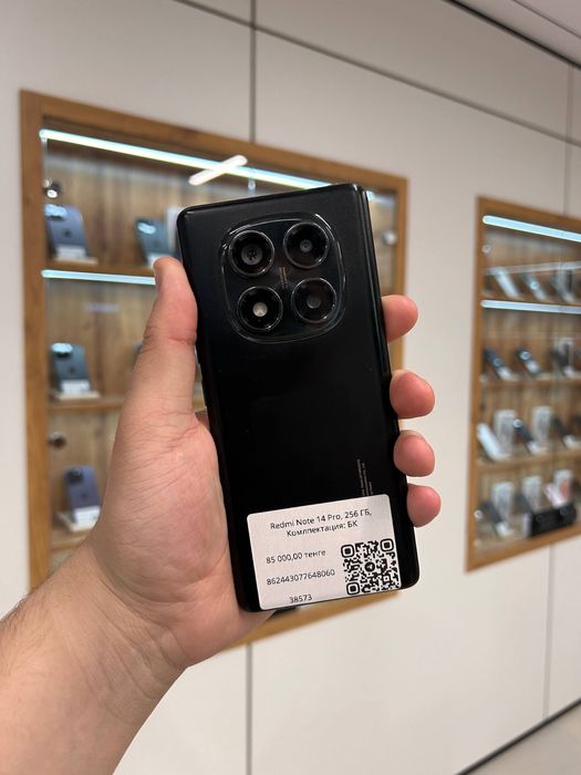 Redmi Note 14 Pro, 256GB
