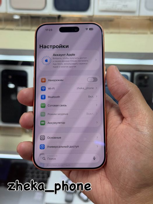  iPhone 17pro 5G 256gb 4J/A e-sim cosmic orange