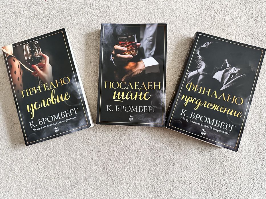 Разнообразни книги