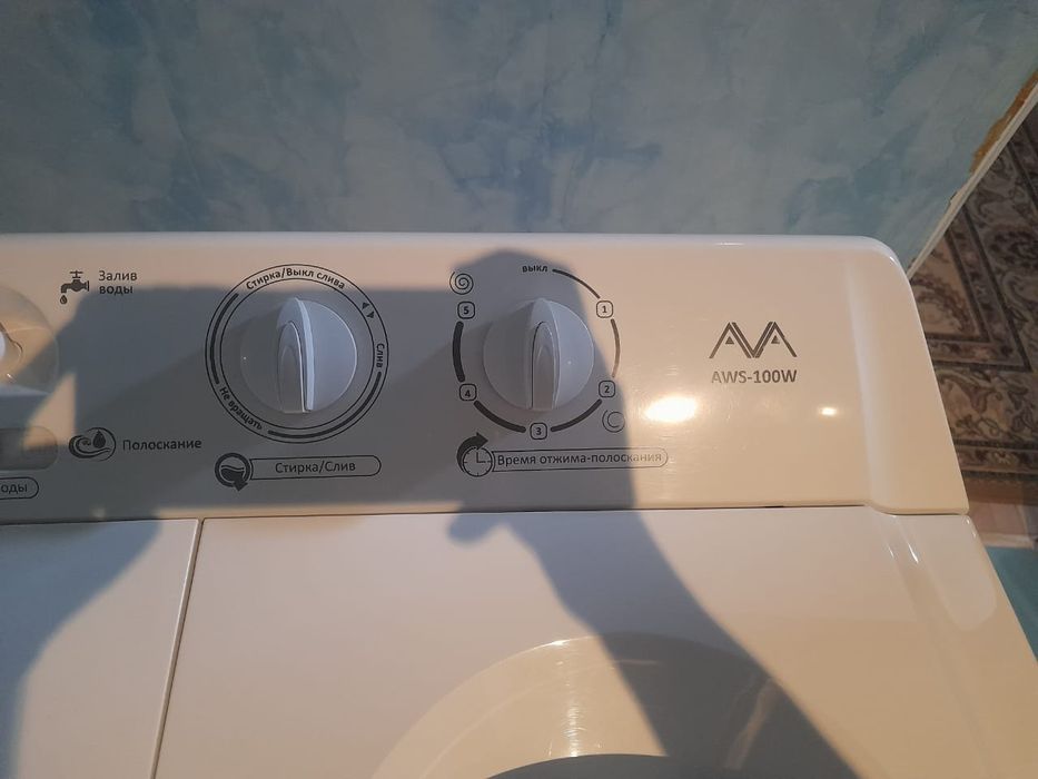 Стиральная машина