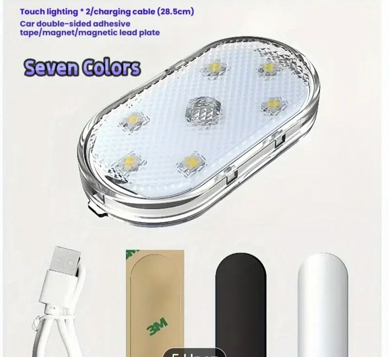 Светильники для авто и дома