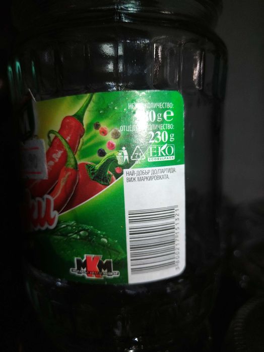 Буркани 3 вида- 200бр.