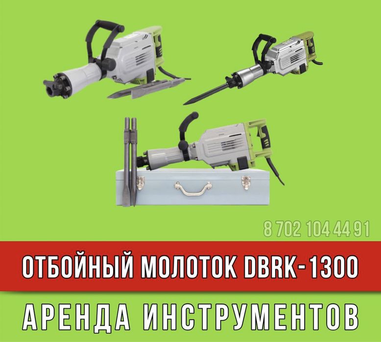 Прокат Казан,Титан,Самовар