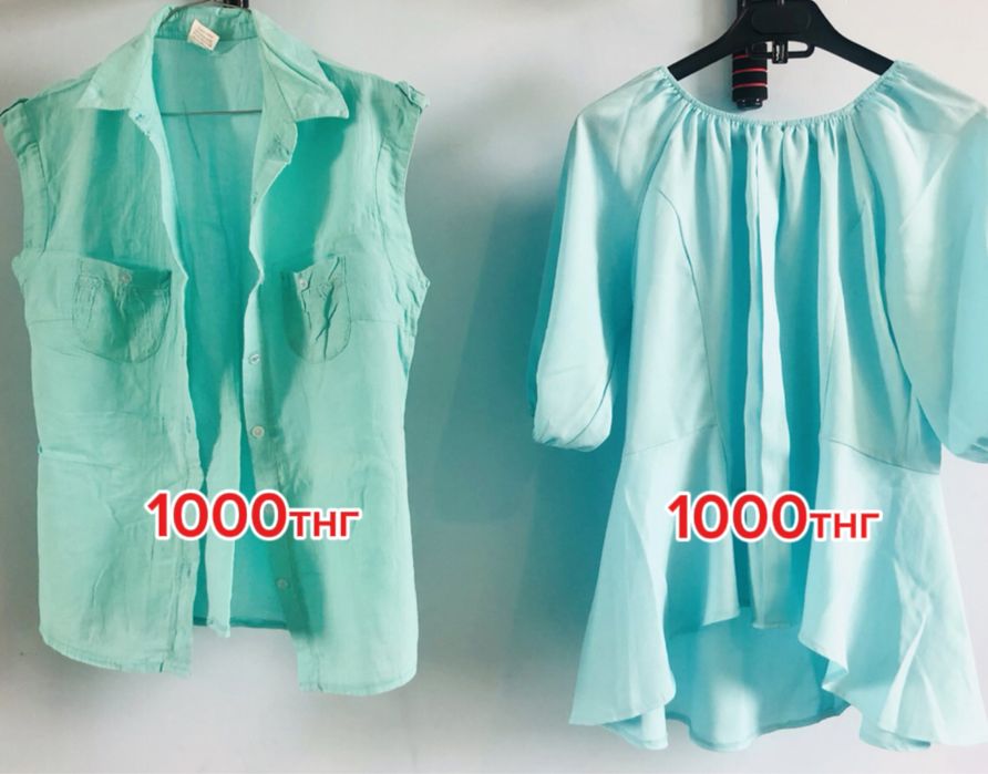 Продам женские вещи