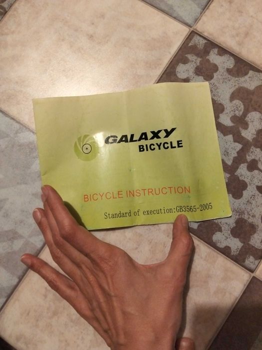 Продам велосипед колёса 26