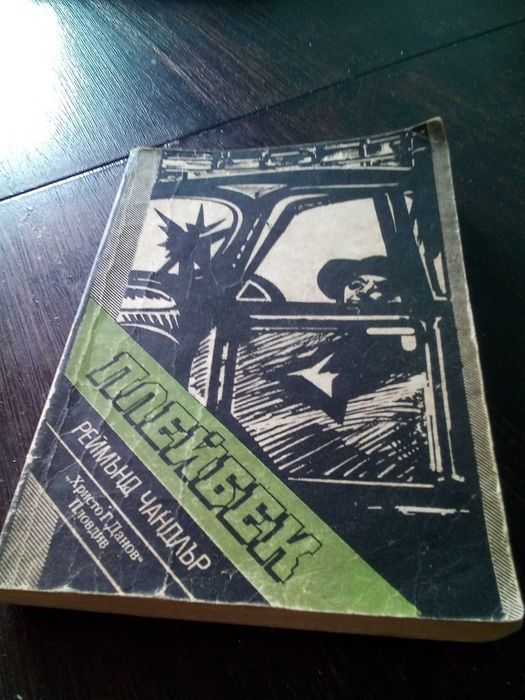 Стари книги, 2 евро всяка