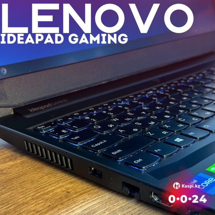 Ноутбук Lenovo IdeaPad