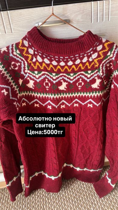 Продаю свою одежду недорого