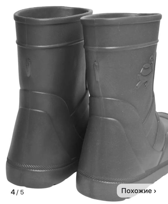 Сапожки на мальчика