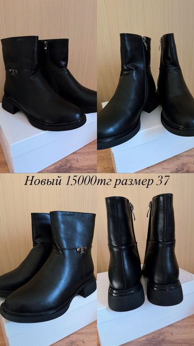 Сумка новый и б/у