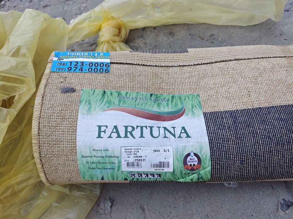 Ковёр 2,5x3,5 м. и ковровая дорожка 3,7x1,2 м.