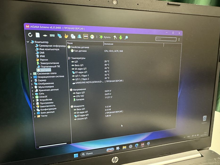 HP 250 G8 core 3-11gen