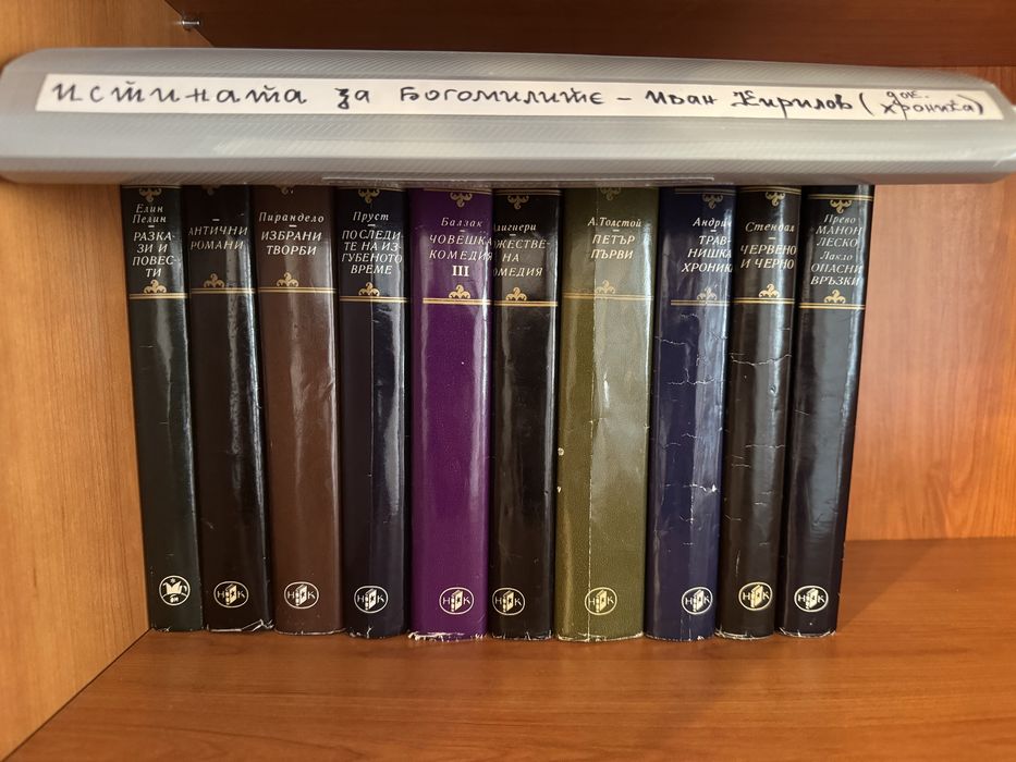 120 книги за 50 евро