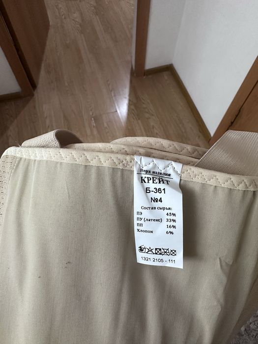 Продам послеоперационный карсет