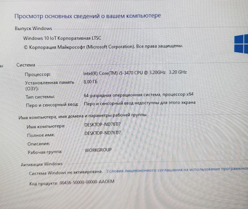 Системный блок , пк , компьютер