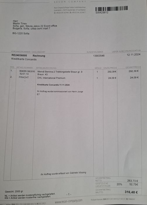 Широки планински обувки meindl bernina 2