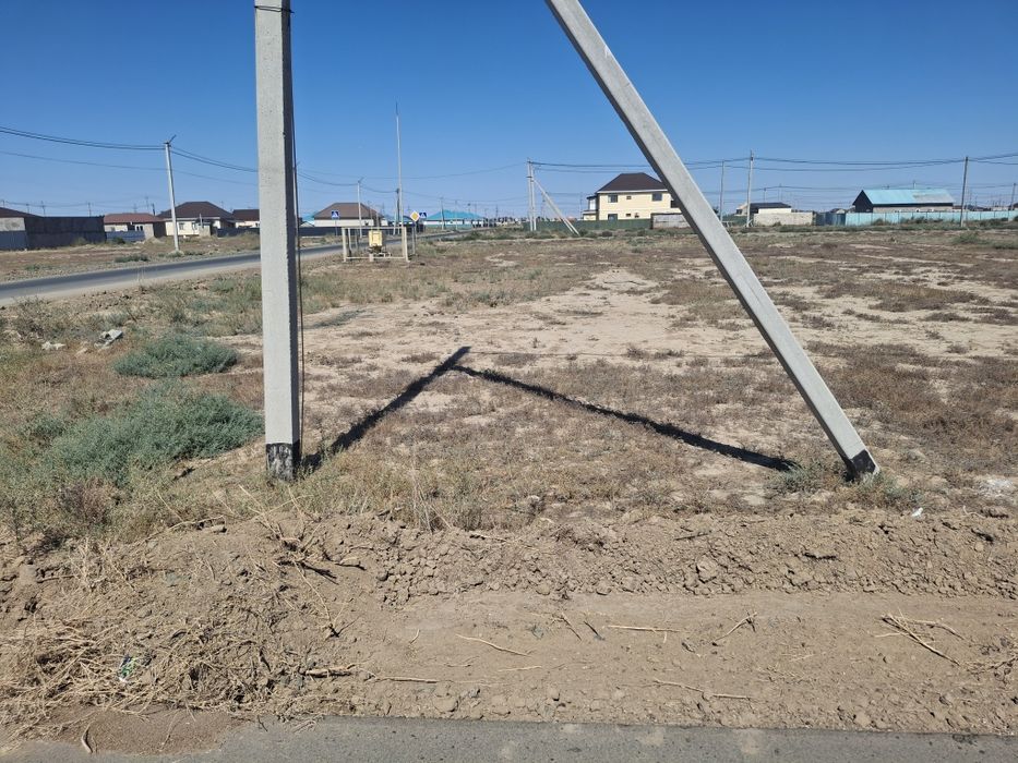 Земельный участок