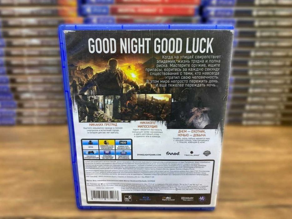 Dying Light PS4/PS5 Большой Выбор Игр